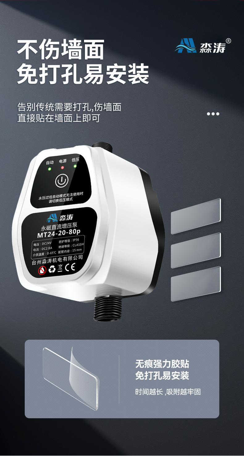 淼濤中文_06.jpg