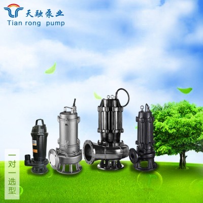 山東天融 潛水排污泵大流量排污泵 廠家直供無(wú)堵塞排污泵WQ潛污泵