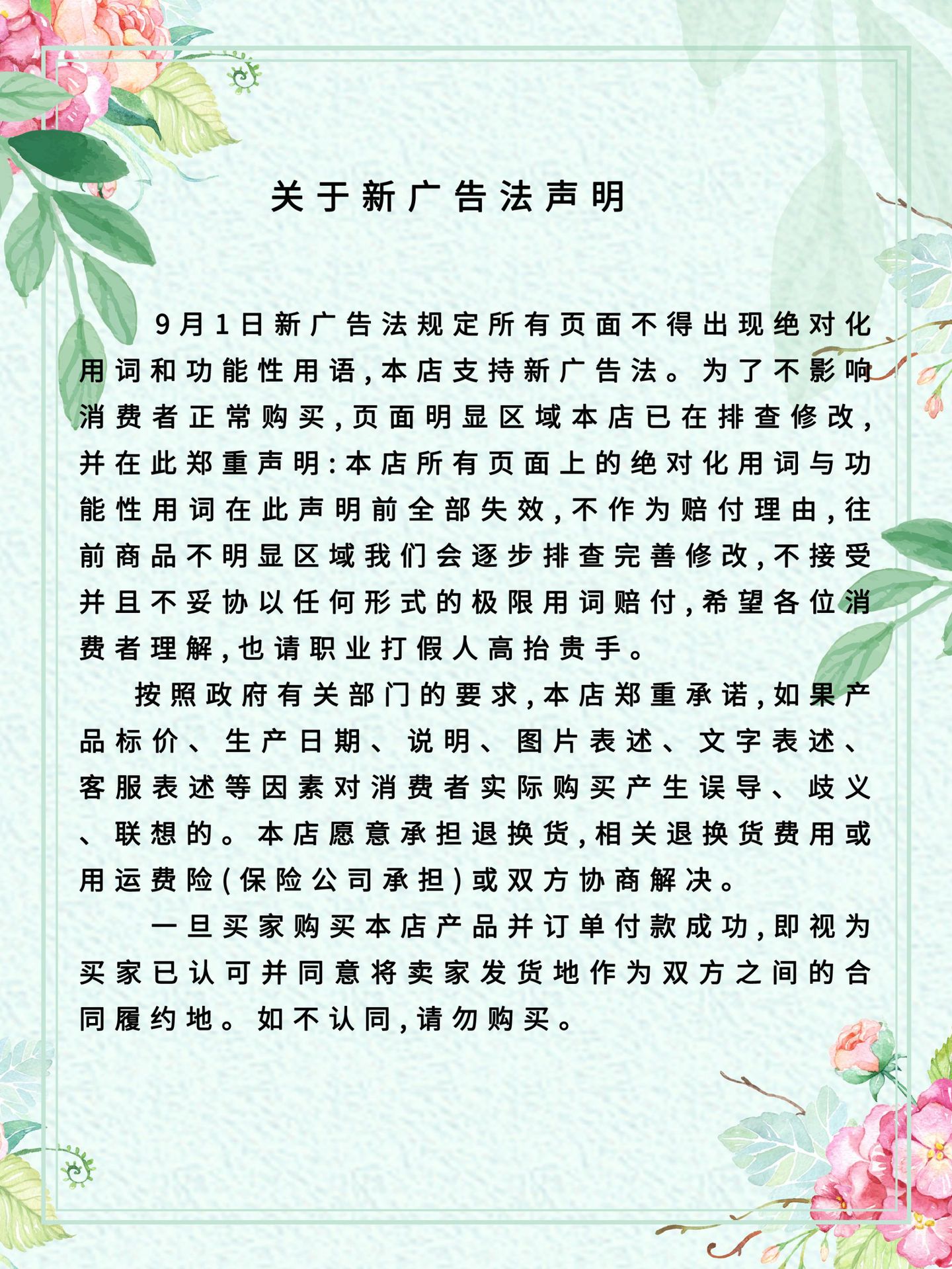 藍色水肥機1綠邊側面展示