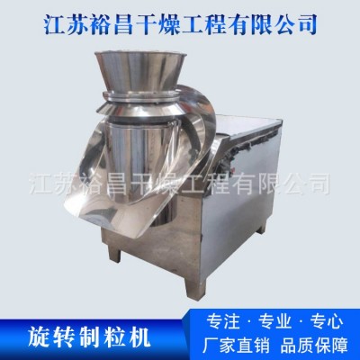 300旋轉(zhuǎn)式制粒機(jī) 高效濕法化肥制粒機(jī) 整粒機(jī) 過篩機(jī)