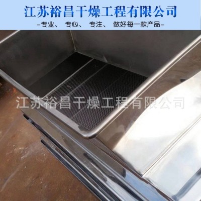 直線振動(dòng)篩分機(jī) 輕型直線篩 520/820不銹鋼直線振動(dòng)篩設(shè)備