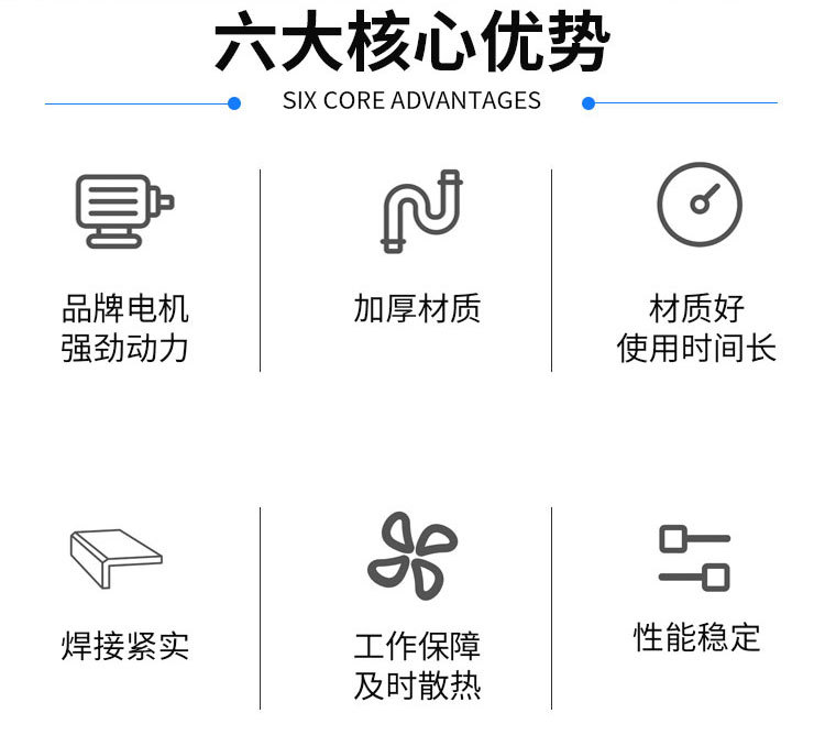 清糞機(jī)詳情頁(yè)_02.jpg