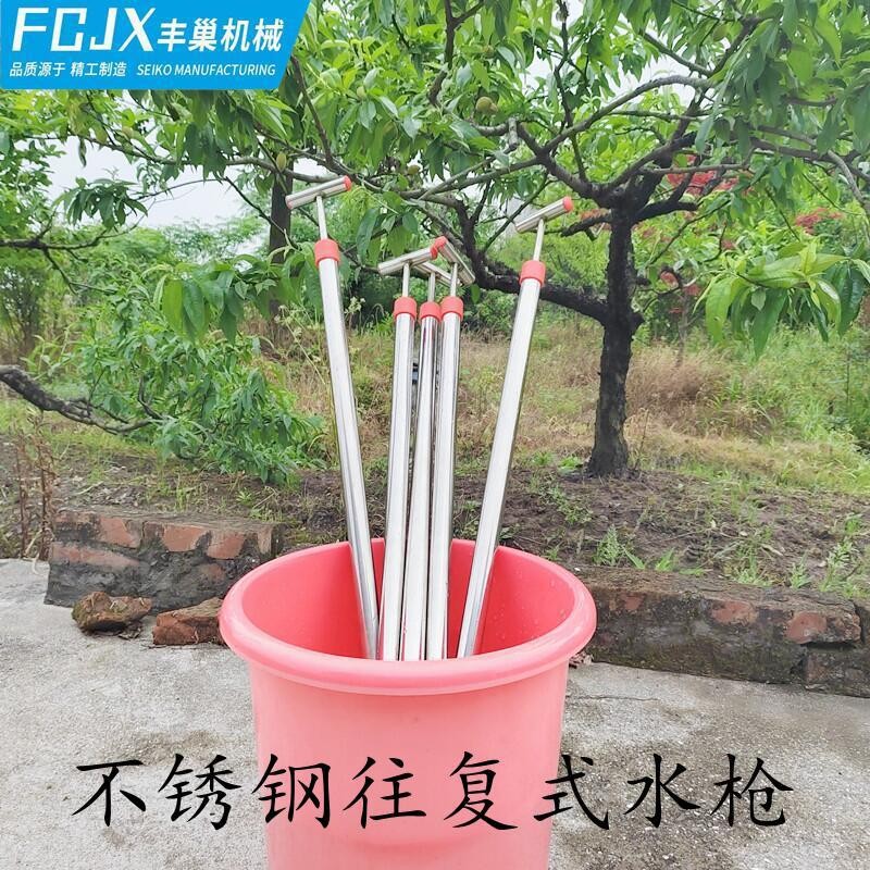 農(nóng)用手動(dòng)往復(fù)式噴霧器拉桿式伸縮長噴桿槍澆花抽拉水槍水噴藥槍