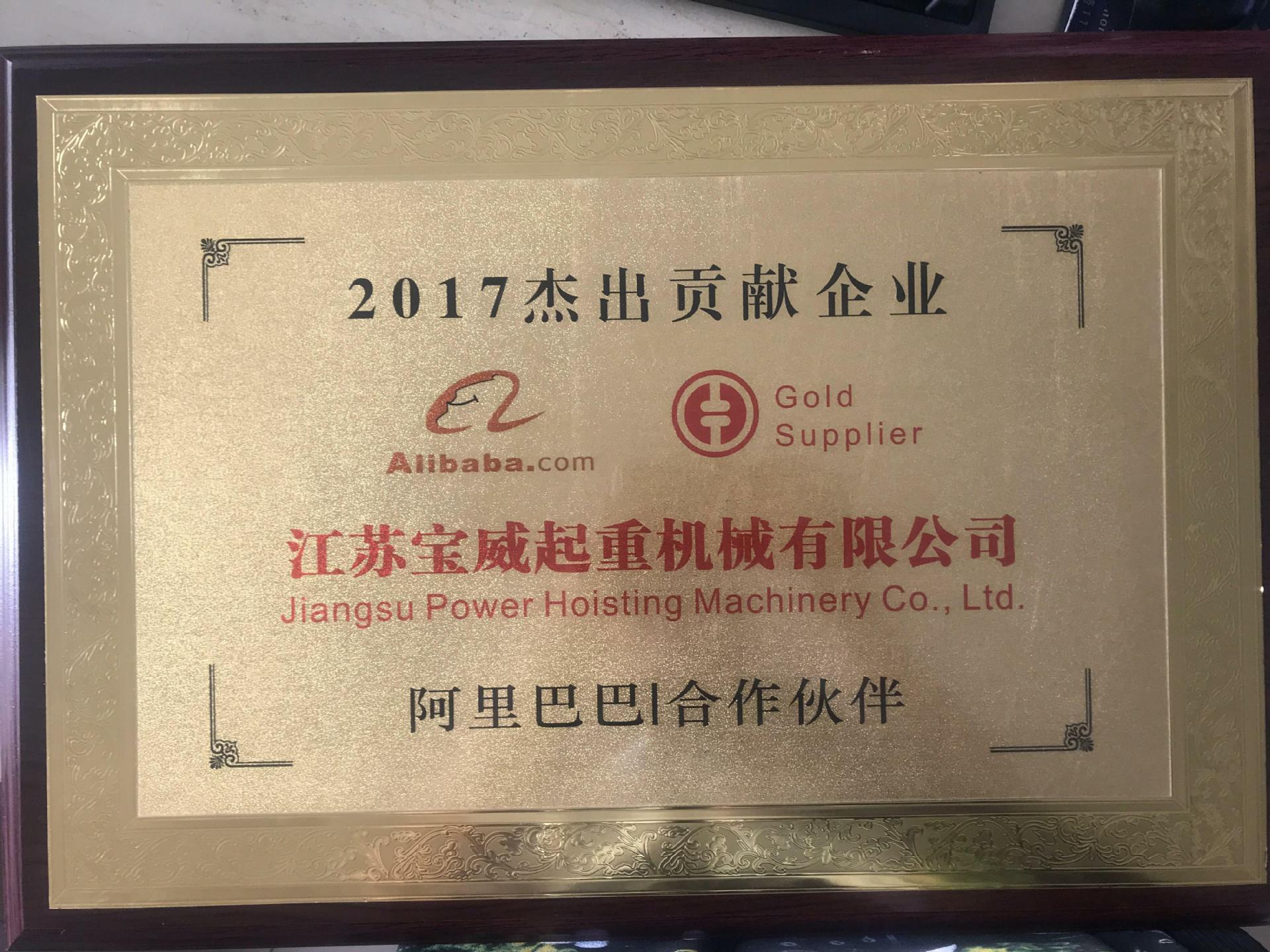 集裝箱起重機