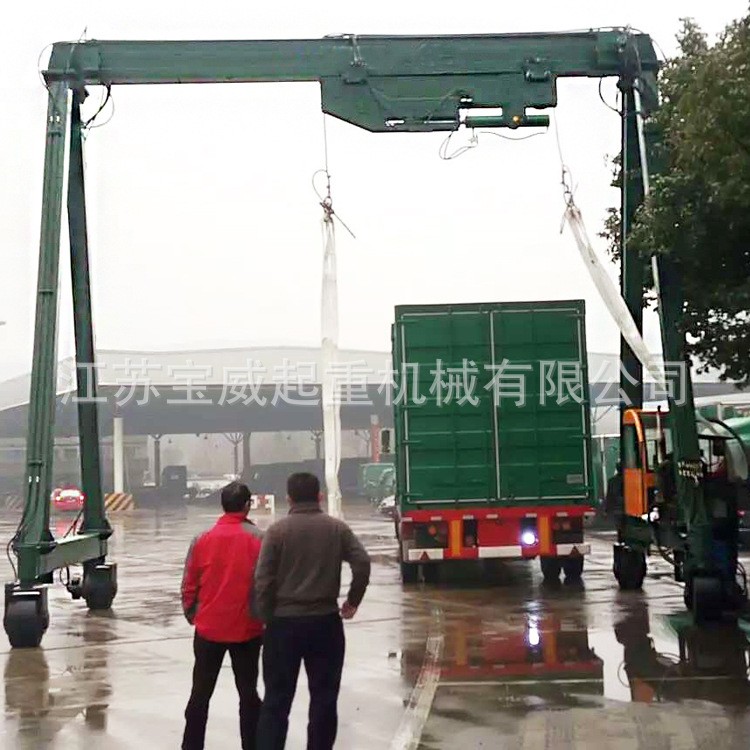 西安 行車生產廠家定制 港口集裝箱吊 集裝箱起重機10-20噸 寶威