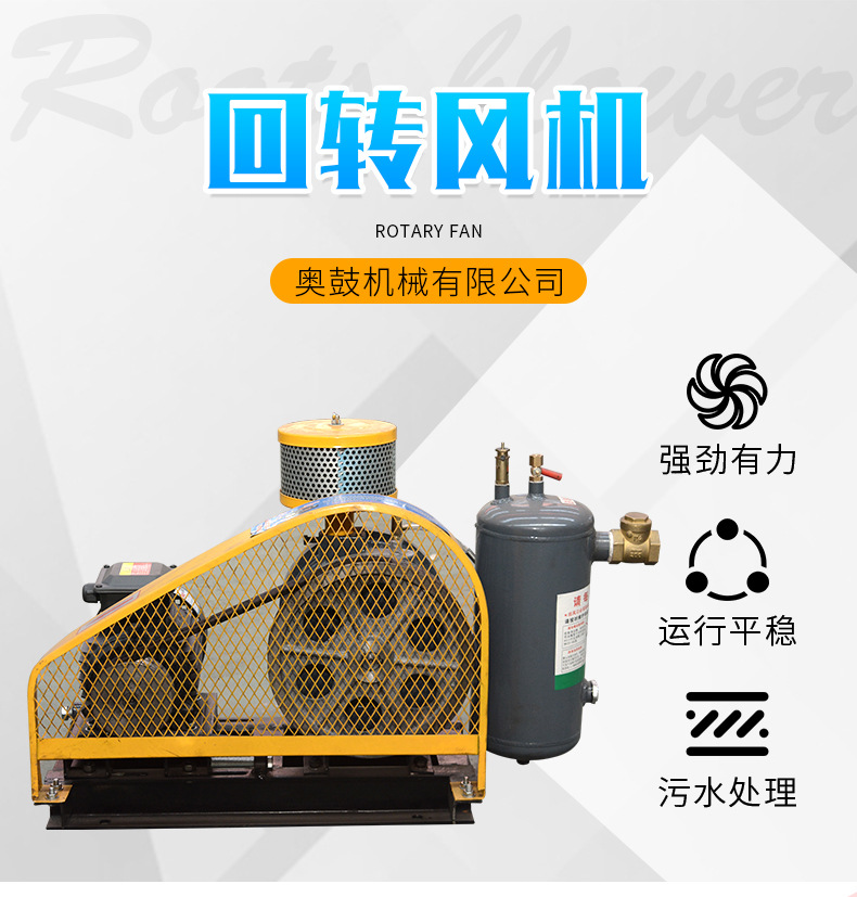回轉風機_01.jpg