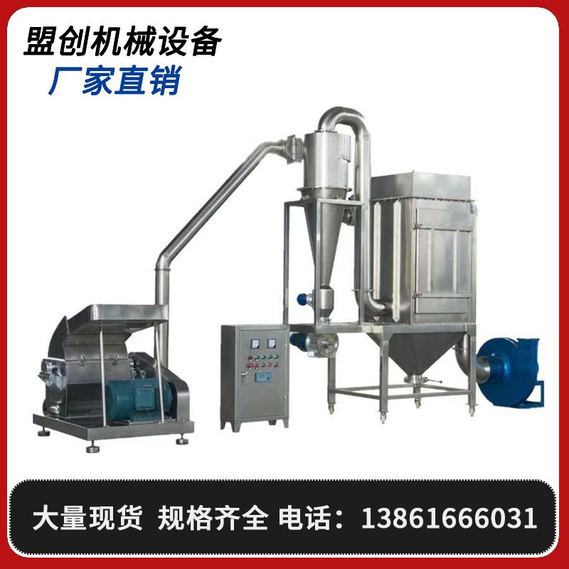 廠家生產艾絨加工設備 艾草粉碎機 艾草打絨機