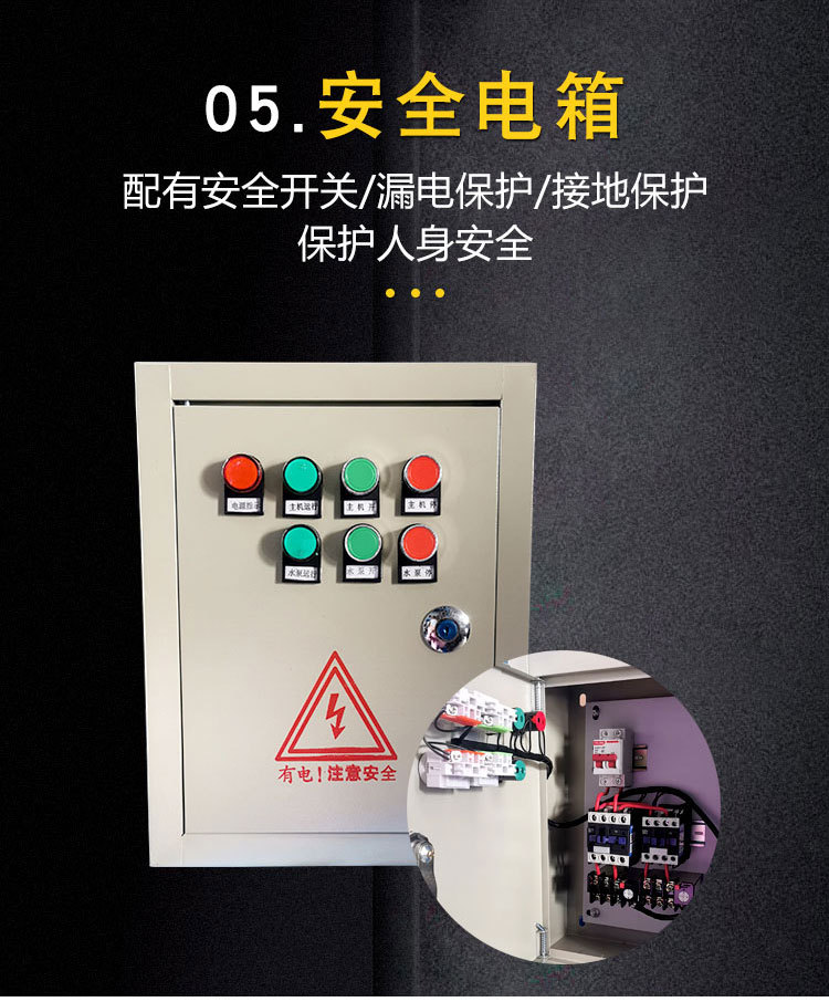 分離機(jī)鑒定報告
