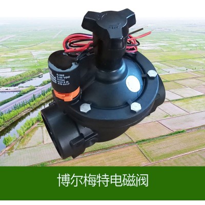 農田灌溉 園林綠化噴淋系統灌溉電磁閥63管DN50解碼器無線控制器