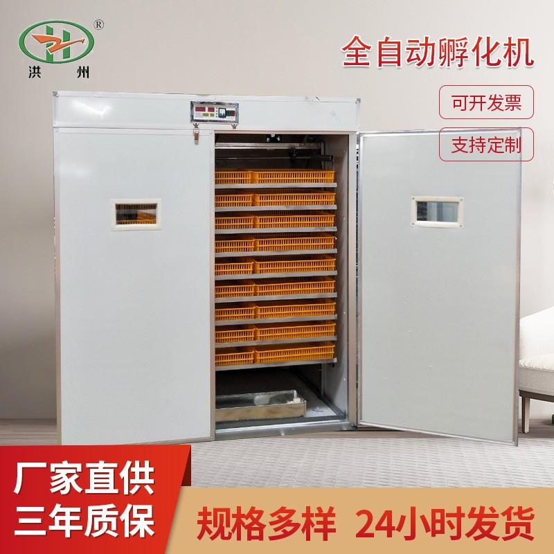 太陽(yáng)能小雞孵化器孵化機(jī)全自動(dòng)家用孵蛋器雞鴨鵝養(yǎng)殖設(shè)備廠家現(xiàn)貨