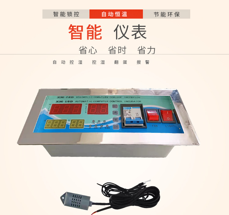 18D新祥情_03