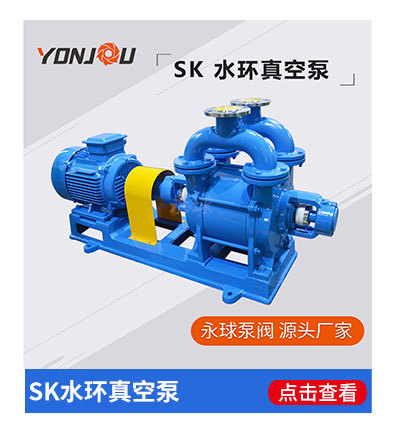 SK-相關.jpg