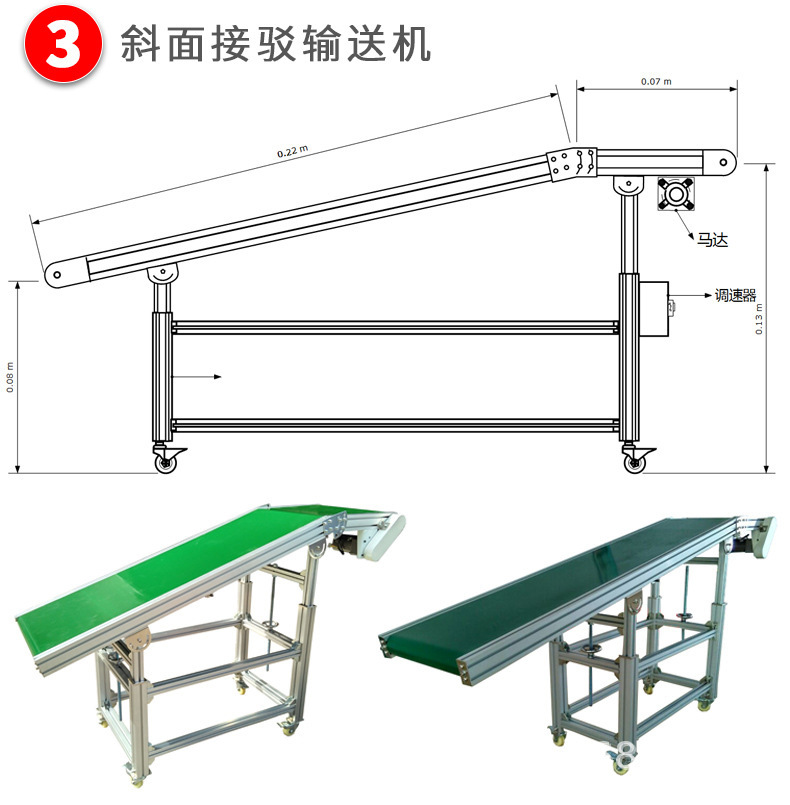機械改.jpg