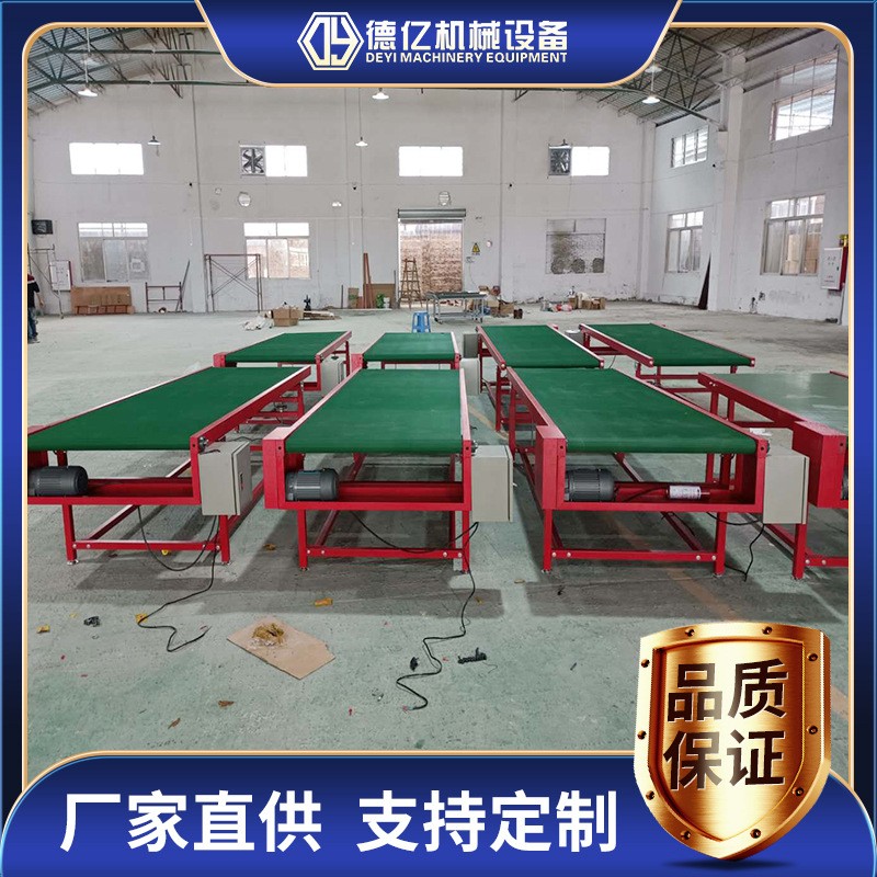 廠家直供皮帶快遞物流輸送機 快遞分揀流水線傳送機傳送帶輸送帶