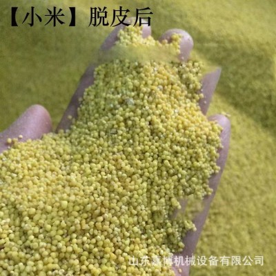 山西小麥黃豆去皮磨面機 家用電稻谷碾米機 砂輥玉米制糝機