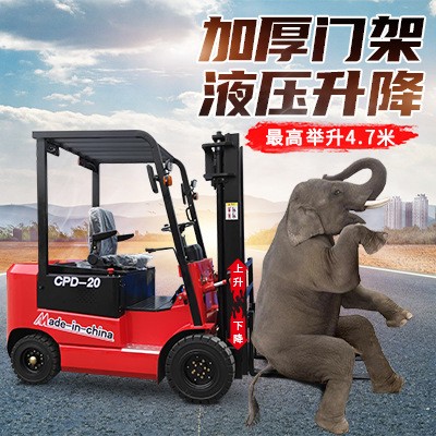 電動(dòng)叉車(chē)四輪座駕式 倉(cāng)儲(chǔ)裝卸搬運(yùn)高續(xù)航1噸2噸3噸中小型堆高叉車(chē)