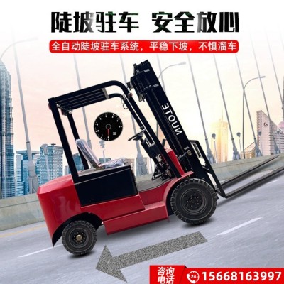 小型四輪電動(dòng)叉車(chē) 座駕式2噸電動(dòng)升降堆高叉車(chē)全自動(dòng)電瓶鏟車(chē)廠家