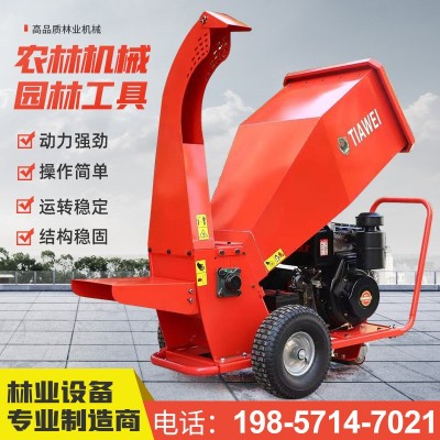 樹枝粉碎機(jī) 小型碎木機(jī)可移動(dòng)果園枝條粉碎機(jī)園林碎枝機(jī)