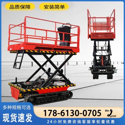 凱信 自行剪叉式升降平臺 全地形越野升降機 履帶式高空作業(yè)平臺