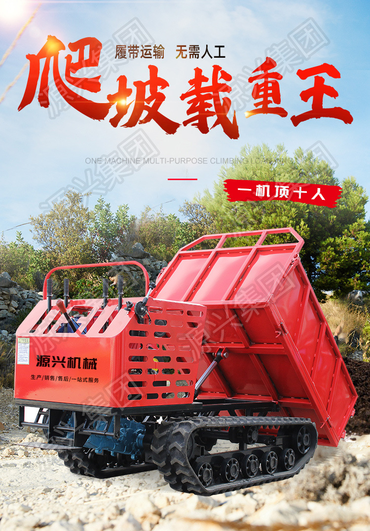運輸車詳情_01.jpg