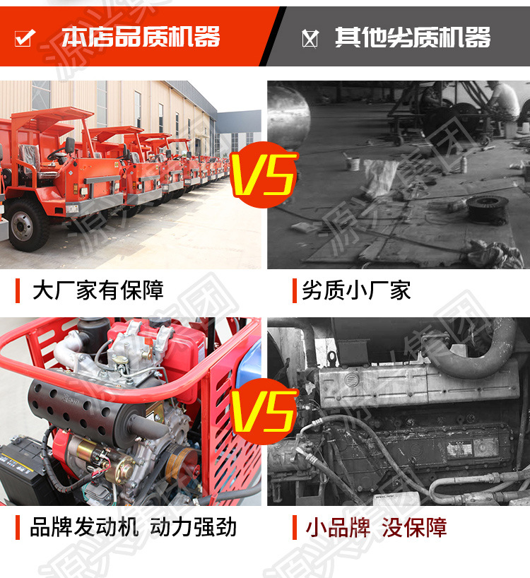 運輸車詳情_08.jpg