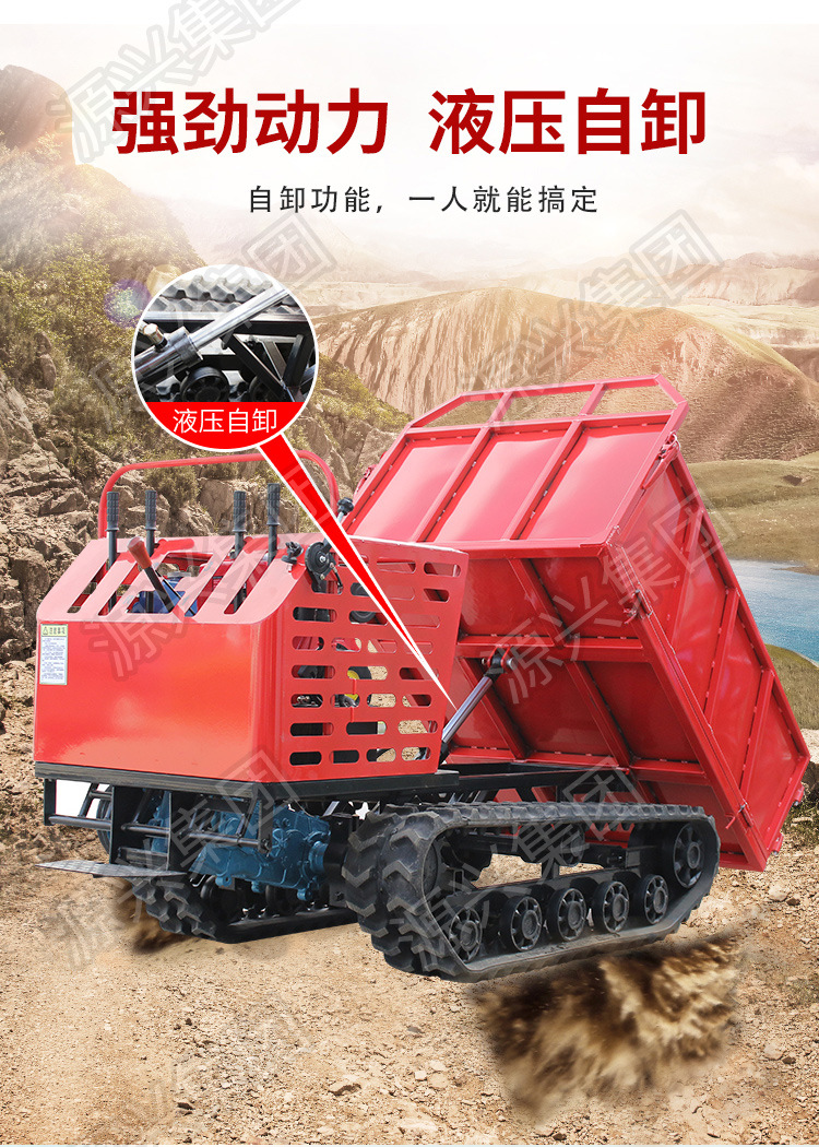 運輸車詳情_06.jpg