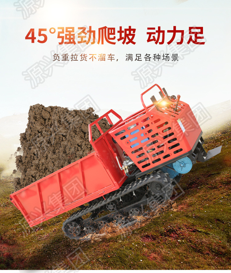 運輸車詳情_07.jpg