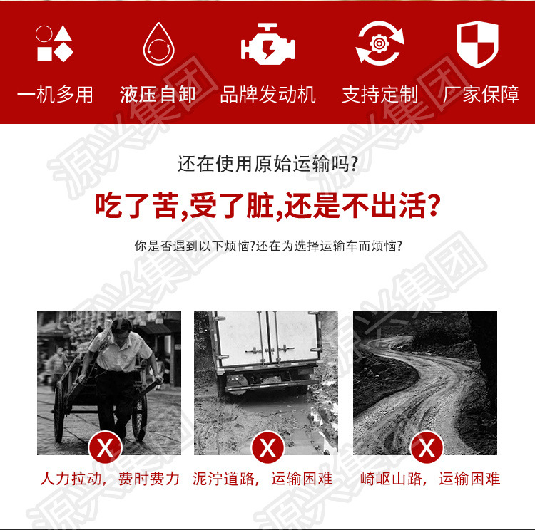 運輸車詳情_02.jpg