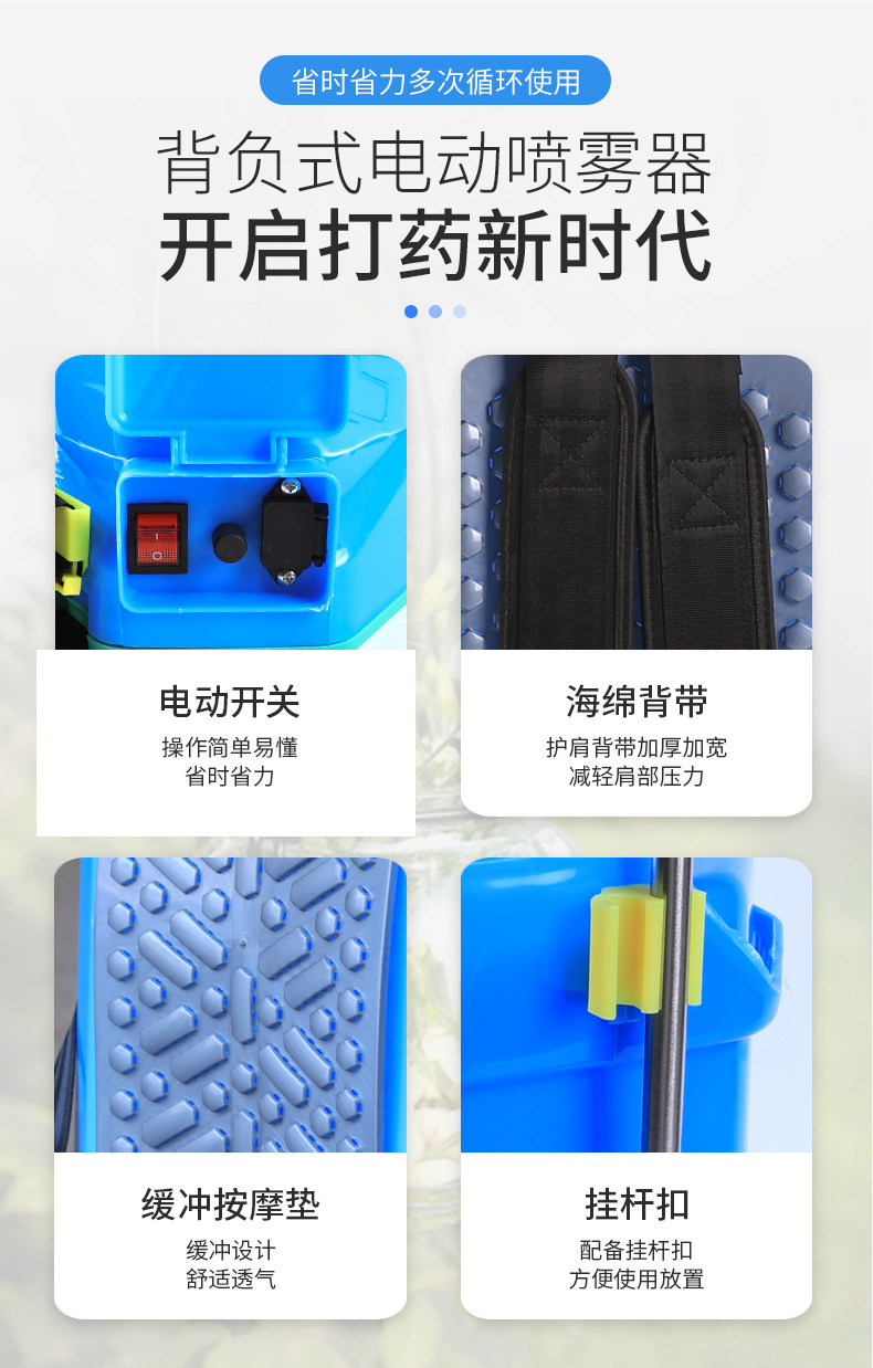 噴霧器風筒9_03.jpg