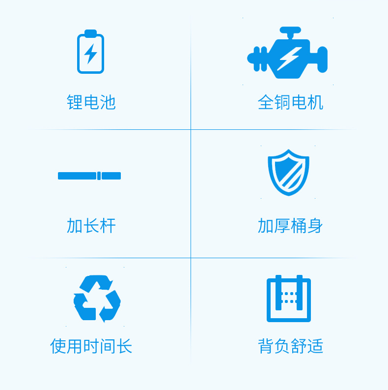噴霧器風筒9_02.jpg