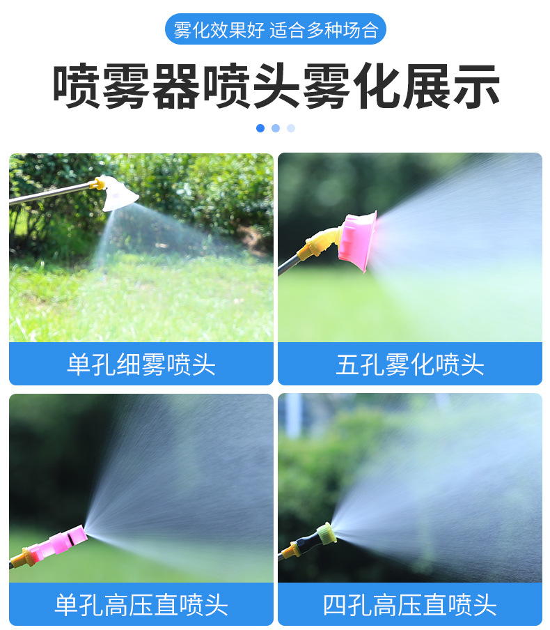 噴霧器風筒9_07.jpg