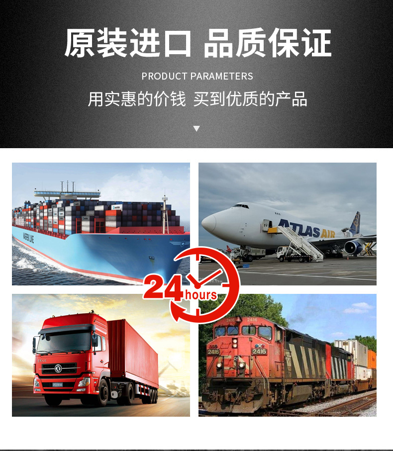 優化過的富蘭克林點解詳情_10.jpg
