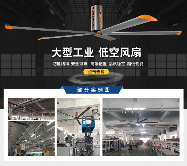 工業(yè)低噪音通風(fēng)機(jī)