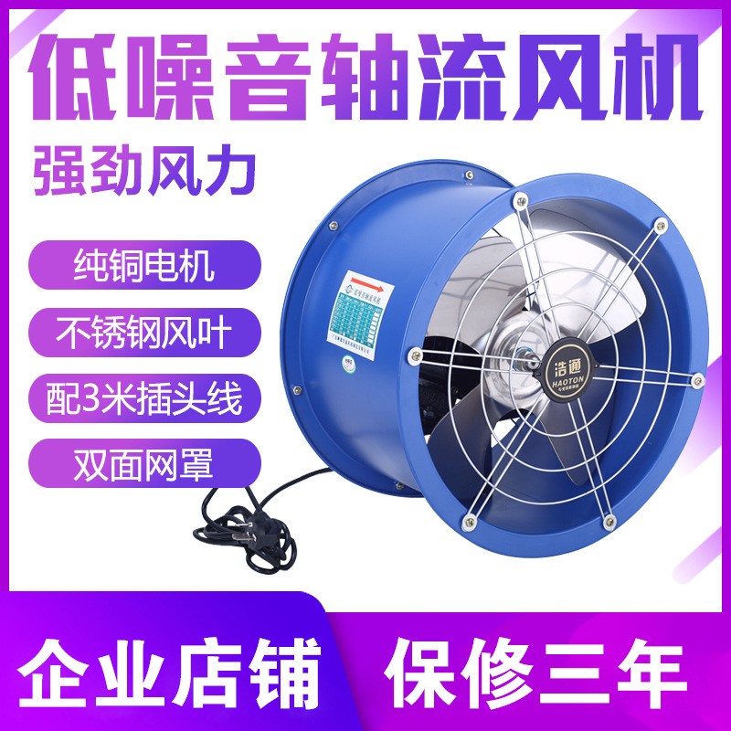 排風扇強力排風機車間大功率管道軸流風機圓筒工業(yè)排氣扇抽風機