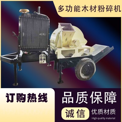 木材樹(shù)枝木頭粉碎機(jī)大型 切片機(jī)香菇木屑機(jī) 碎木碎枝機(jī)鋸末粉碎機(jī)