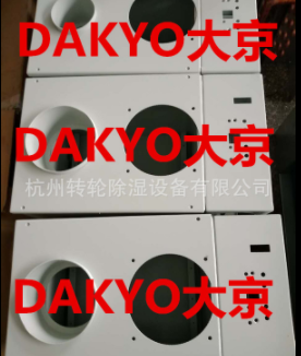 DAKYO大京大型工業(yè)加濕器 車間 倉庫 養(yǎng)殖超聲波加濕機(jī)
