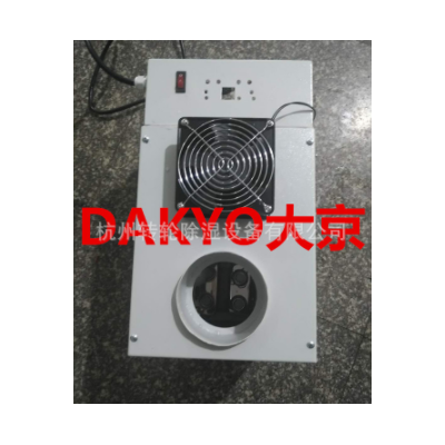 超聲波工業加濕器蔬菜保鮮加濕器冷庫養殖場霧化增濕機DAKYO大京