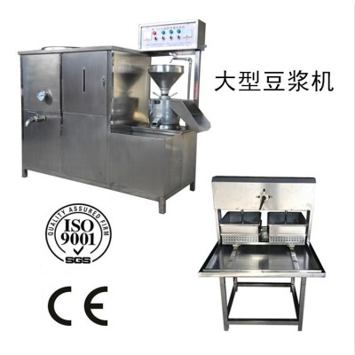 供應智能商用智能80豆?jié){機 米漿石磨現(xiàn)磨漿汁 豆?jié){豆腐一體機