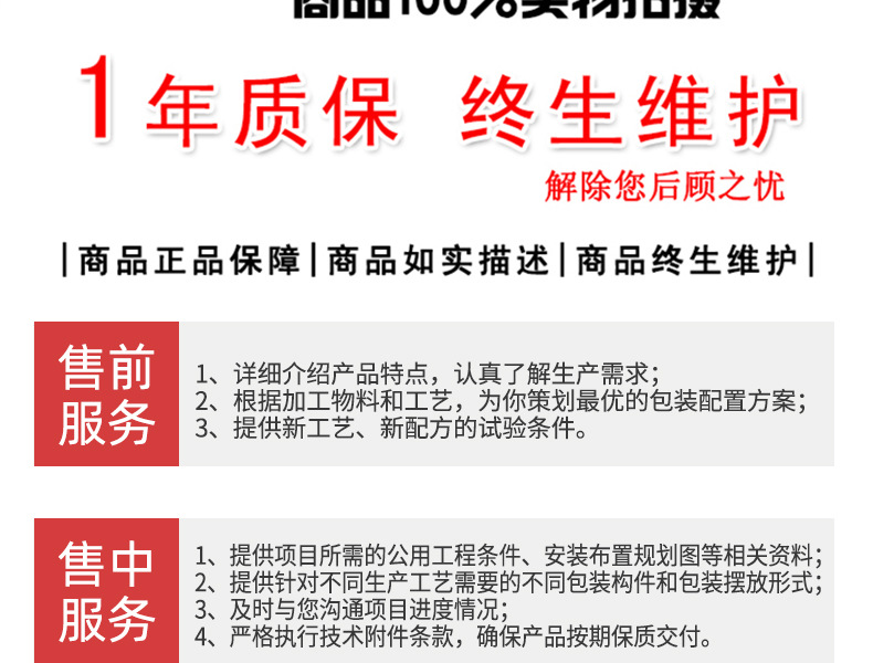 顆粒包裝機_14.jpg