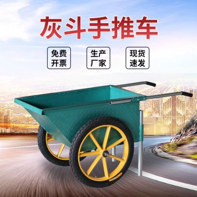 供應(yīng)加厚兩輪手推車充氣實心斗車建筑工地搬運車人力勞動車垃圾車