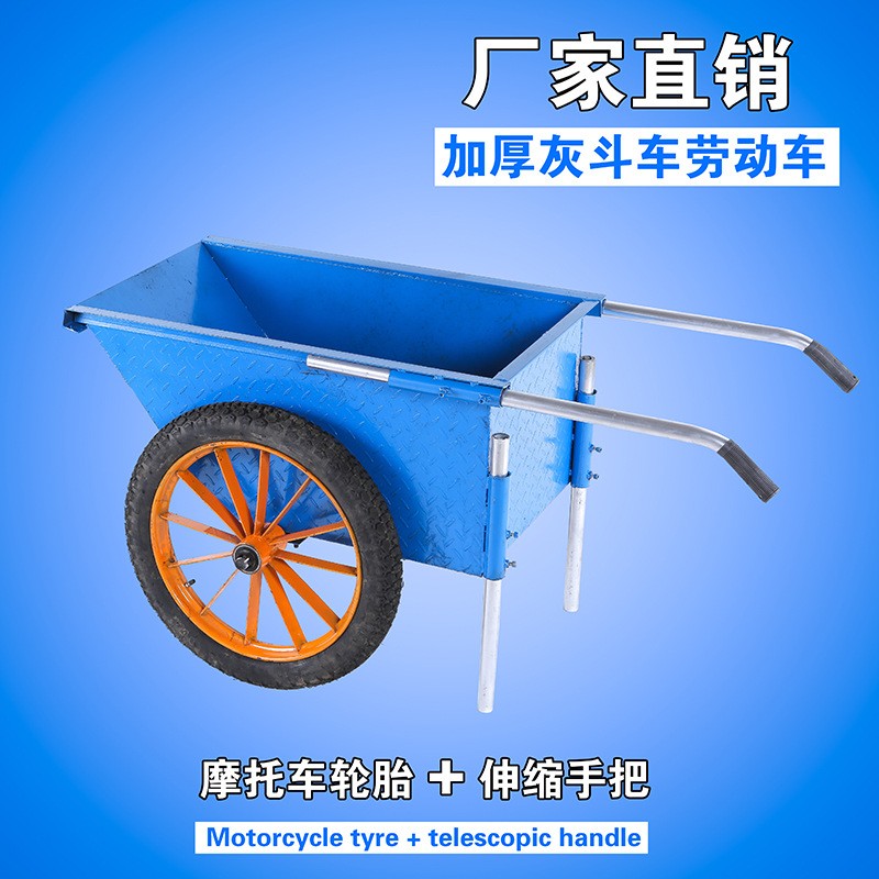 加厚勞動車手推車鐵灰斗車環保車工地人力建筑車家用垃圾車包郵