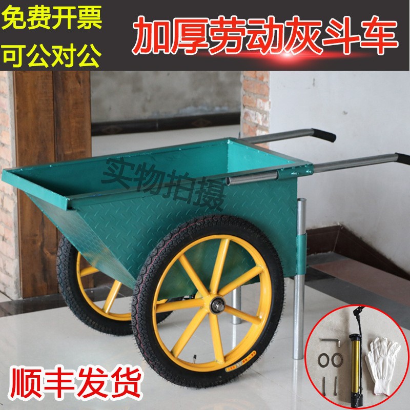供應加厚翻斗車手推車勞動小推車工地人力建筑車工程車運輸手推車