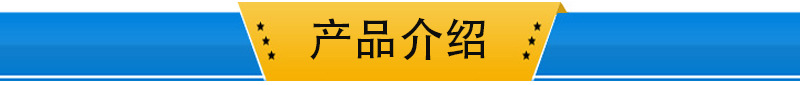 產品介紹.jpg