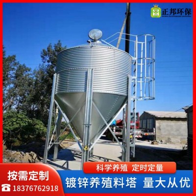 畜禽養(yǎng)殖場專用 鍍鋅板料塔養(yǎng)殖飼料線養(yǎng)殖畜牧設(shè)備飼料儲(chǔ)存罐