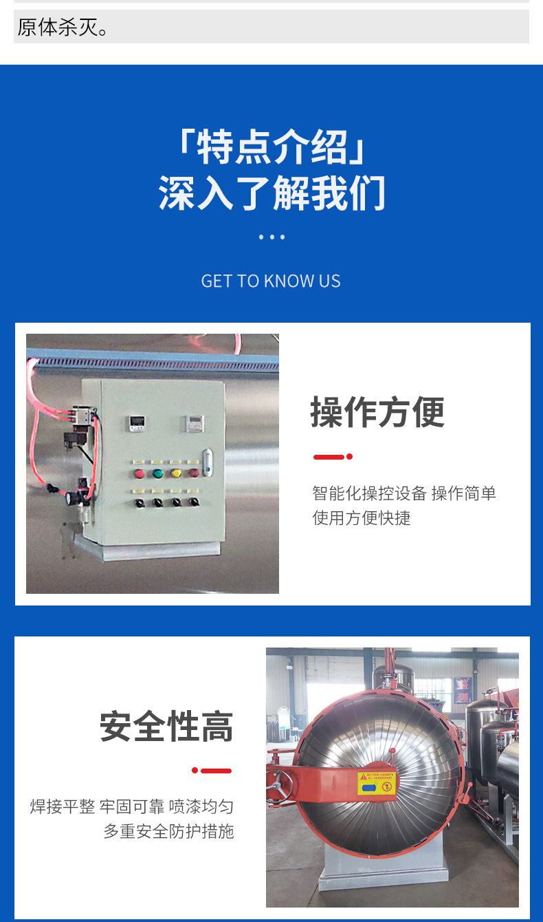 濕化機_1_04.jpg