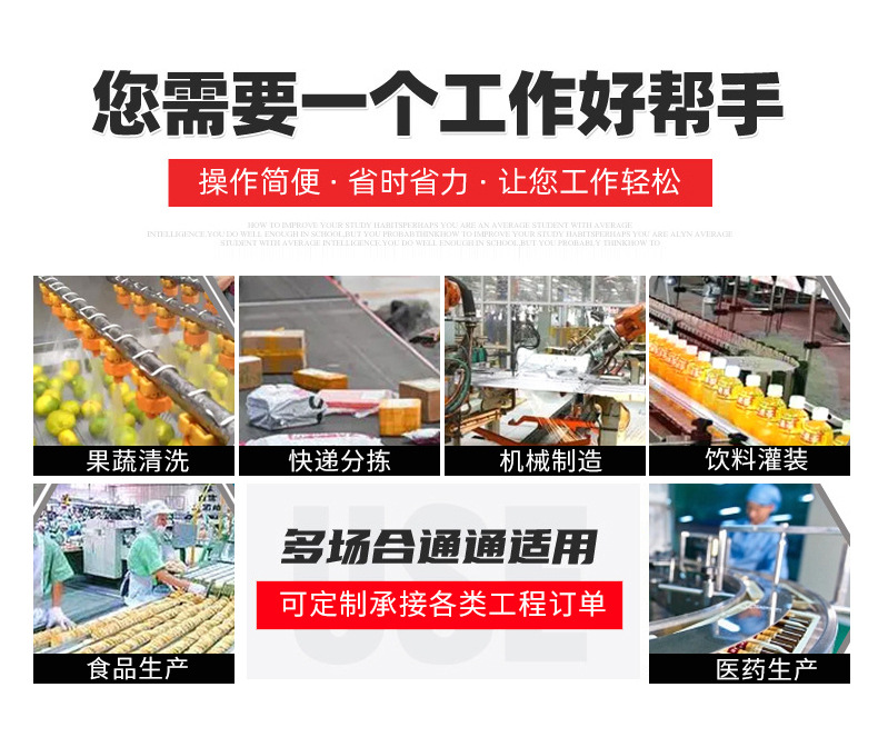 網帶式清洗機_07.jpg