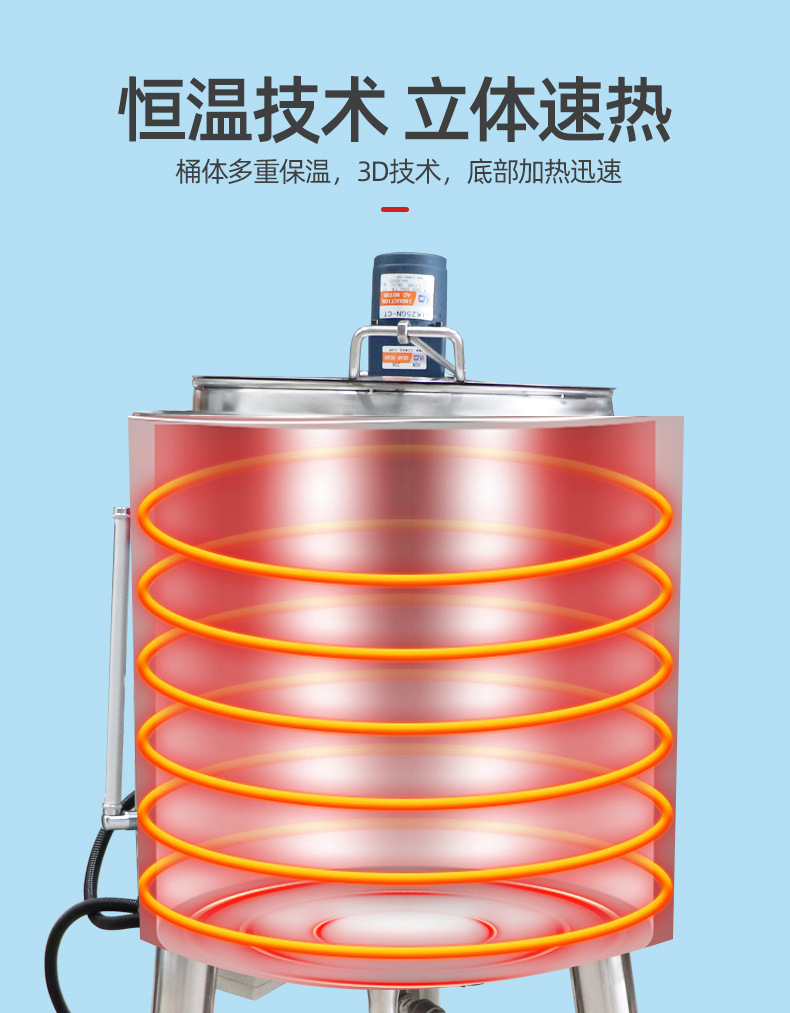 巴氏殺菌機