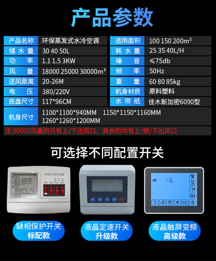 冷風機1-1_04.jpg