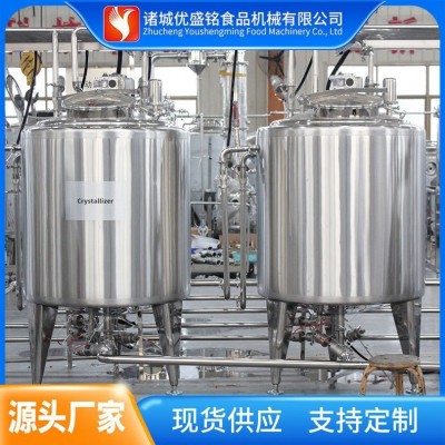 商用電加熱攪拌式發酵罐 巴氏鮮奶儲存罐 牛奶保鮮暫存罐