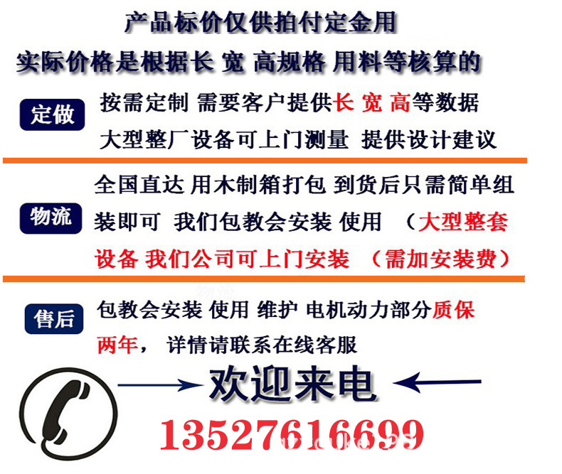 YK定制價(jià)格說(shuō)明.jpg